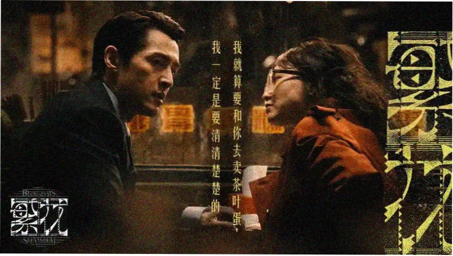光棍电影推荐：单身男女