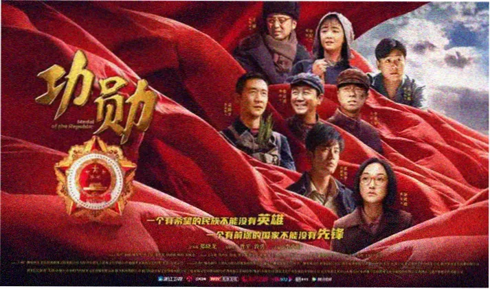 光棍电影推荐：剩者为王