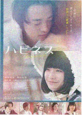 光棍电影热门：失恋33天